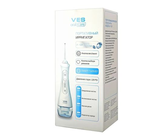  Ирригатор полости рта портативный VES Electric Р-101 