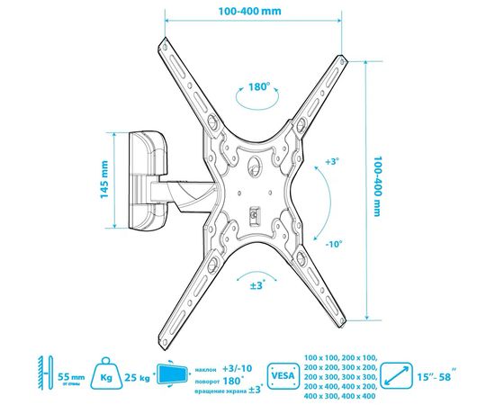  15"-55" Кронштейн Tuarex ALTA-403 черный max 25 кг, 3 ст св., нак. + 3° -10°, пов. 180°, от ст. 55-232 мм., max VESA 400x400 мм. 