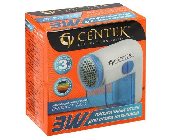  Машинка для удаления катышков CENTEK CT-2470 