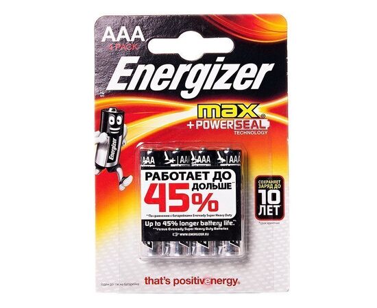  Батарейка AAA Energizer LR03 Max (4-BL) (48)(74173) 