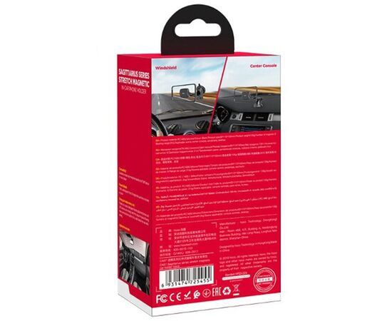  Держатель автомобильный Hoco магнитный CA67 на присоске (black) (207596) 
