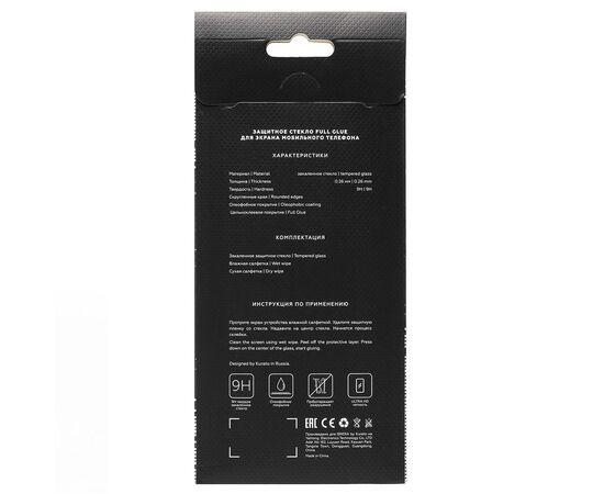  Защитное стекло Full Screen Brera 2,5D для "OPPO A17" (black)(213393) 