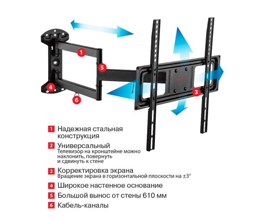  Кронштейн для телевизора Arm Media LCD-415 черный 24"-55" до35кг поворотно-выдвижной и наклонный 