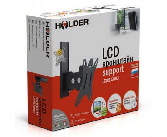  Кронштейн для телевизора Holder LCDS-5003 металлик 10"-26" до25кг поворот и наклон 
