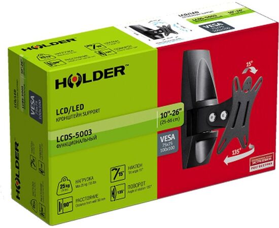  Кронштейн для телевизора Holder LCDS-5003 металлик 10"-26" до25кг поворот и наклон 