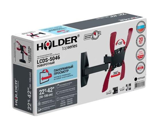  Кронштейн для телевизора Holder LCDS-5046 черный 22"-42" до30кг поворот и наклон 
