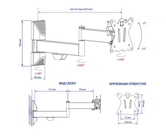  10"-32" Кронштейн Kromax CASPER-104 наклонно-поворотный черный макс.25 кг 