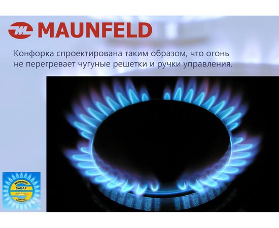  Варочная поверхность Maunfeld EGHS.64.63CS/G нерж 