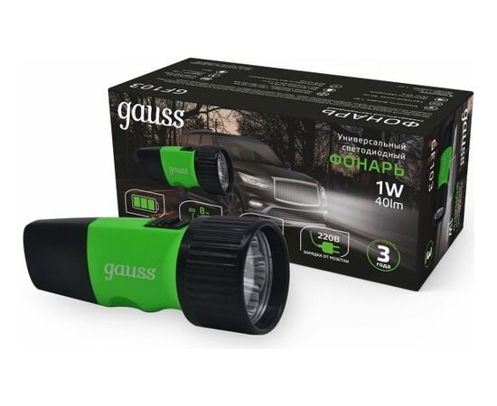  Фонарь ручной Gauss GFL103 черный 1Вт лам. светодиод. 