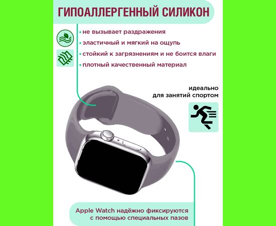  Ремешок силиконовый для смарт часов Apple Watch 38мм, 40мм, 41мм (размер S/M) желтый (Эпл Вотч 38 мм 40 мм 41мм) 