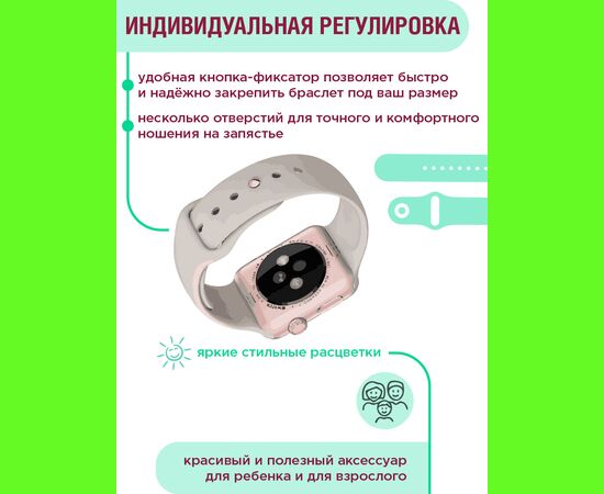  Ремешок силиконовый для смарт часов Apple Watch 38мм, 40мм, 41мм (размер S/M) желтый (Эпл Вотч 38 мм 40 мм 41мм) 
