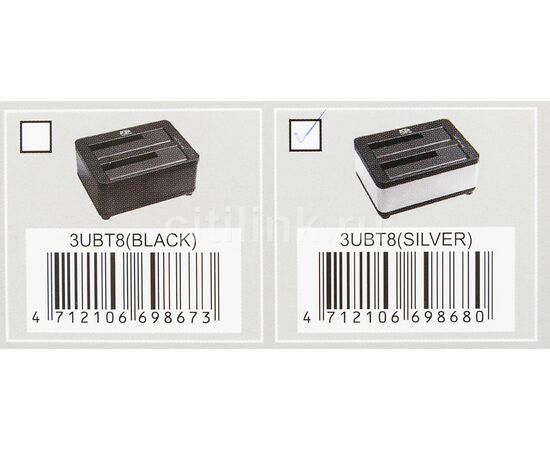  Док-станция для HDD AgeStar 3UBT8 Sata III пластик/алюминий серебристый 2 