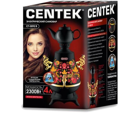 Самовар Centek CT-0092 B (черн+рисунок+золото) 