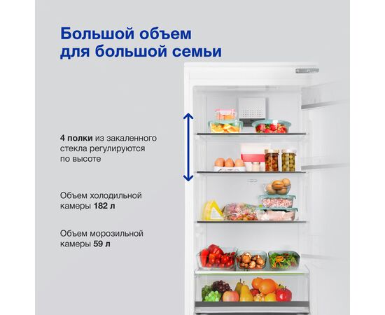  Встраиваемый холодильник Hyundai CC4033FV 