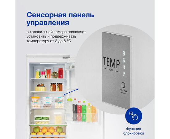  Встраиваемый холодильник Hyundai CC4033FV 