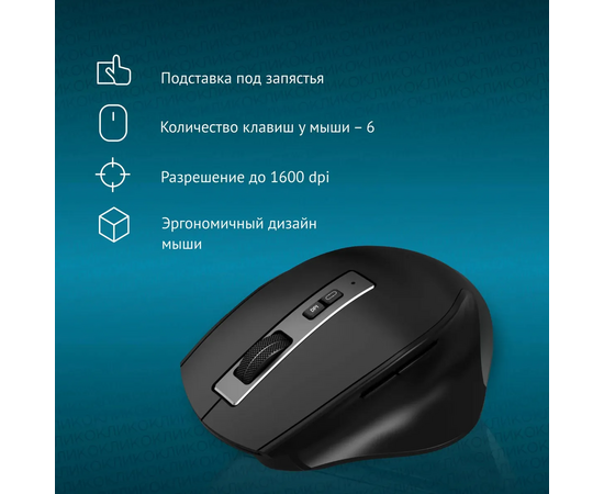  Клавиатура + мышь OKLICK S290W (351701) клав черный мышь черный USB беспроводная Multimedia 