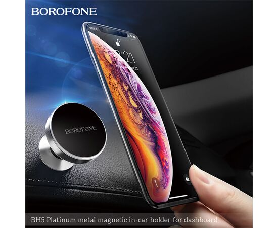  Автомобильный держатель BOROFONE BH5 Platinum, магнитный, на приборную панель, черный 