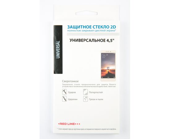  Защитный экран 4,5" универсальный 