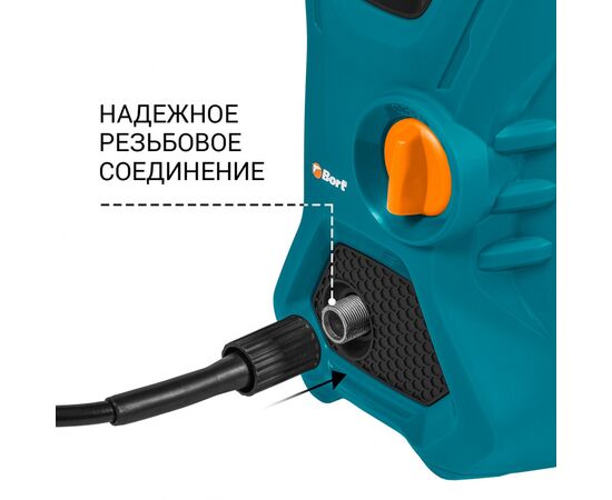  Минимойка Bort BHR-1700-PRO (93416305) 