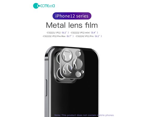  Защитное стекло на заднюю камеру COTEetCI Lens Film для iPhone 12 Mini 5.4", зеленый 