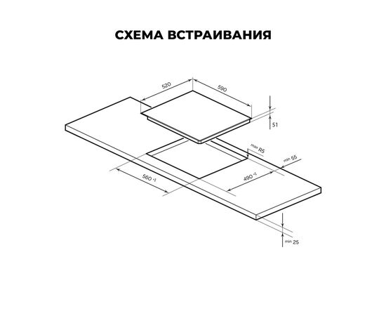 Варочная стеклокерамическая поверхность LEX EVH 641A BL 