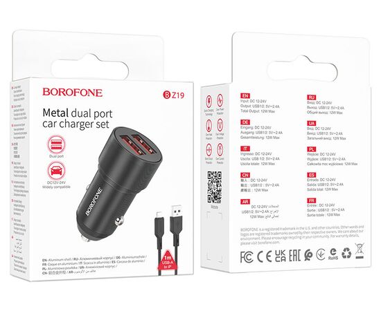  Блок питания автомобильный 2 USB Borofone BZ19, Wisdom, 12Вт, кабель  8 pin, цвет: чёрный (1/94/376) 
