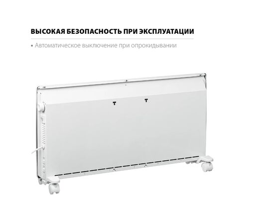  Конвектор STEHER SCE-2000 