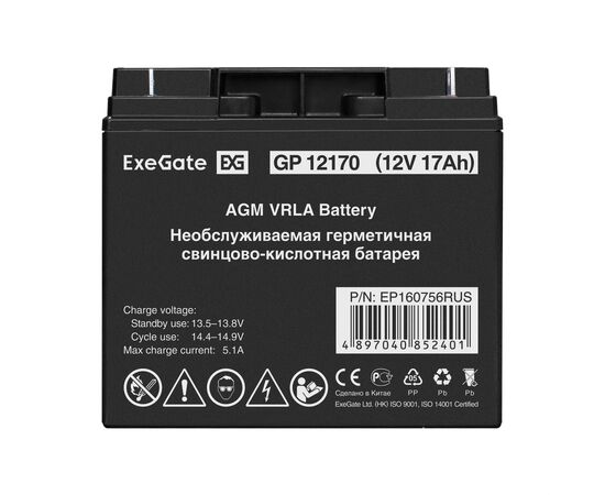  Аккумуляторная батарея ExeGate GP12170 (12V 17Ah, клеммы F3 (болт М5 с гайкой) 160756 
