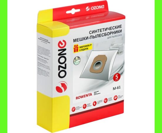  Пылесборник синтетический OZONE M-61 для Tefal 