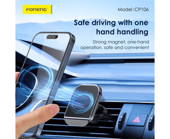  Держатель автомобильный Foneng CP106 магнитный в воздуховод (Gray) 