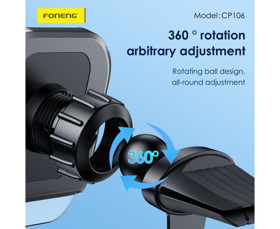  Держатель автомобильный Foneng CP106 магнитный в воздуховод (Gray) 