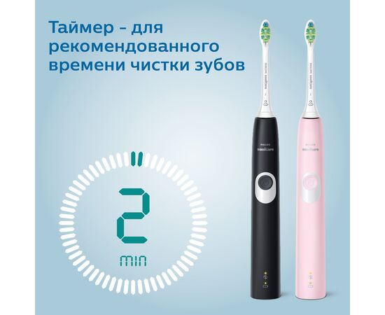  Набор электрических зубных щеток Philips Sonicare ProtectiveClean HX6800/35 черный/розовый 