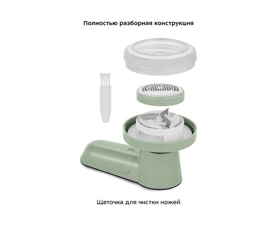 Машинка для удаления катышков KitFort КТ-6236 оливковый 
