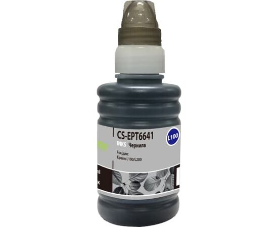  Чернила Cactus CS-EPT6641 T664 черный 100мл для Epson L100/L110/L120/L132/L200/L210/L222/L300/L312/L350/L355/L362/L366/L456/L550/L555/L566/L1300 