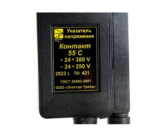  Указатель напряжения Электро Трейд Контакт 55 С (ET-UNN130) до 1000В 