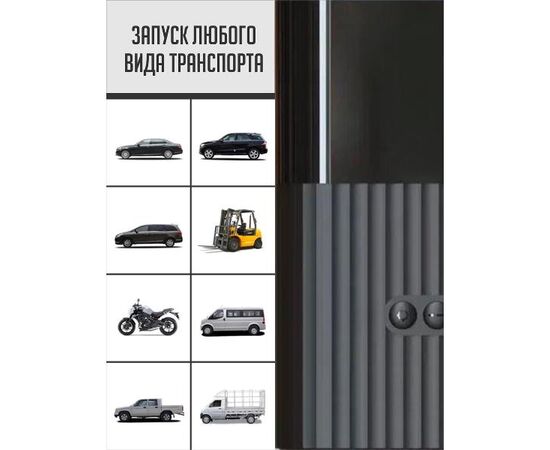 Пусковое устройство 3в1 насос автомобильный повербанк SmartiNext SN-ND8PRO-3IN1 черный 