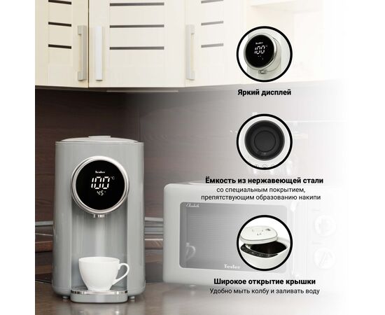  Термопот TESLER TP-5060 Grey 