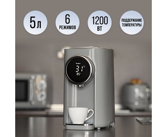  Термопот TESLER TP-5060 Grey 