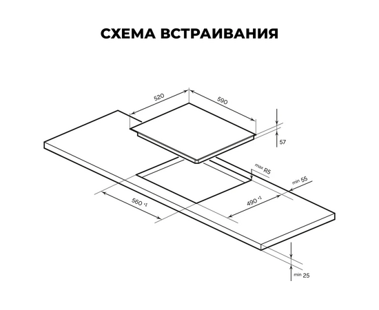  Варочная поверхность LEX EVI 631A WH 