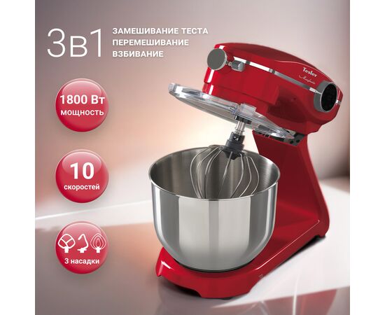  Кухонная машина TESLER KM-1860 Red 
