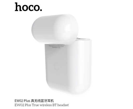  Bluetooth-наушники беспроводные вкладыши Hoco EW02 TWS (White) 