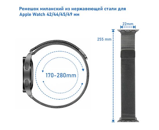  Ремешок миланcкий из нержавеющей стали Great Case Milanese Loop для Apple Watch 42/44/45/49 мм, 255мм, на магните, зеленый (11) 