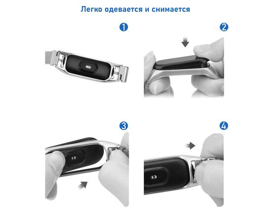  Ремешок миланcкий из нержавеющей стали Great Case Milanese Loop для Xiaomi Mi Band 5/6, 260мм, на магните, синий (5) 