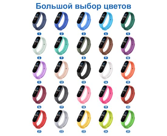  Ремешок силиконовый Great Case Sport для Xiaomi Mi Band 5/6/7, 250мм, на кнопке, желтый (23) 