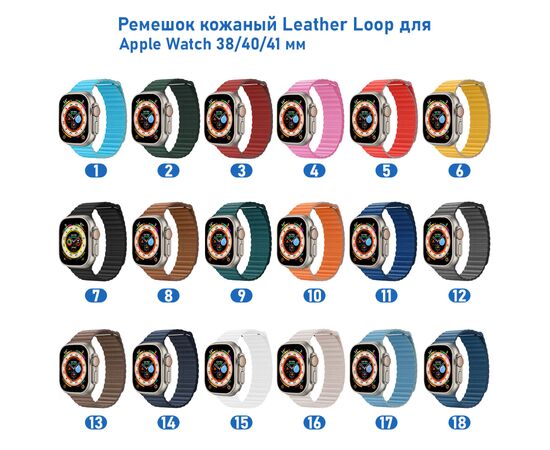  Ремешок кожаный Great Case Leather Loop для Apple Watch 38/40/41 мм, 225мм, на магните, желтый (6) 