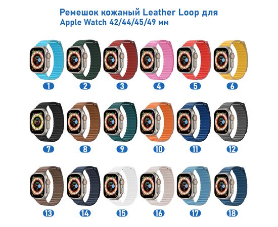  Ремешок кожаный Great Case Leather Loop для Apple Watch 42/44/45/49 мм, 225мм, на магните, каменный (13) 