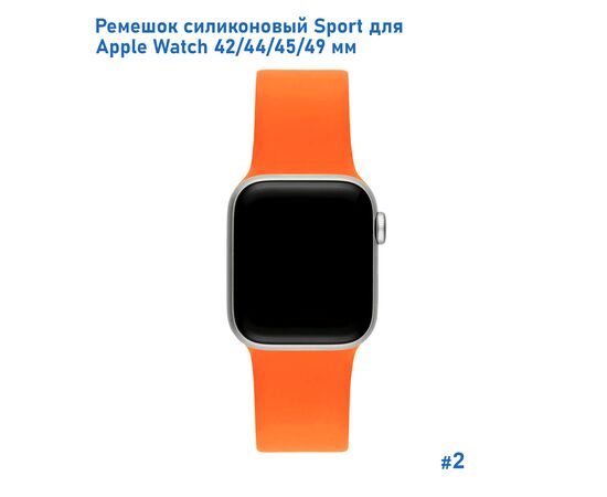  Ремешок силиконовый Great Case Sport для Apple Watch 42/44/45/49 мм, 235мм, на кнопке, абрикосовый (2) 