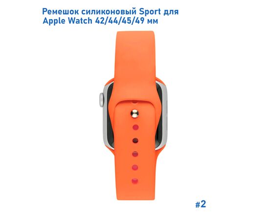  Ремешок силиконовый Great Case Sport для Apple Watch 42/44/45/49 мм, 235мм, на кнопке, абрикосовый (2) 