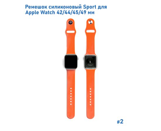  Ремешок силиконовый Great Case Sport для Apple Watch 42/44/45/49 мм, 235мм, на кнопке, абрикосовый (2) 