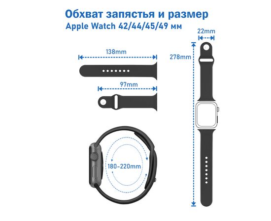  Ремешок силиконовый Great Case Sport для Apple Watch 42/44/45/49 мм, 235мм, на кнопке, абрикосовый (2) 
